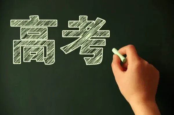 2020贵州高考理科分数线