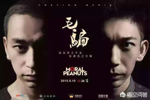 网络大剧《毛骗》一季比一季精彩,为什么断了?