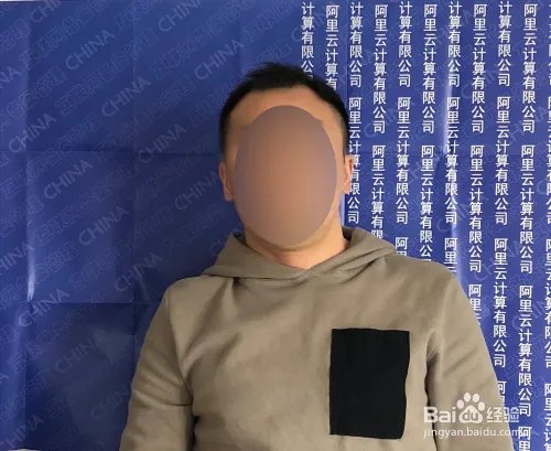 阿里云个人域名备案流程