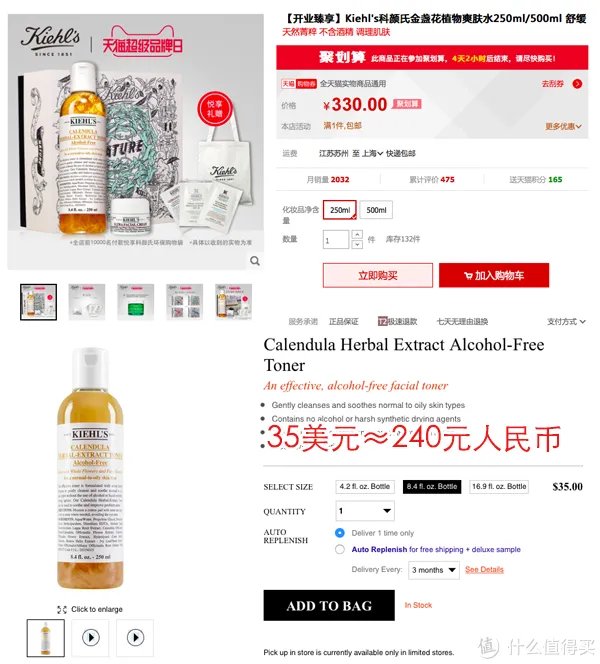 #品牌故事# 那些年 我追过的骨头先生 — Kiehl's科颜氏十大明星产品盘点