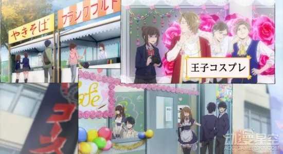 动画《人渣的本愿》最终话先行图 和漫画同时完结