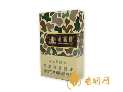 黄鹤楼硬大彩香烟价格一览 黄鹤楼硬大彩口感品析