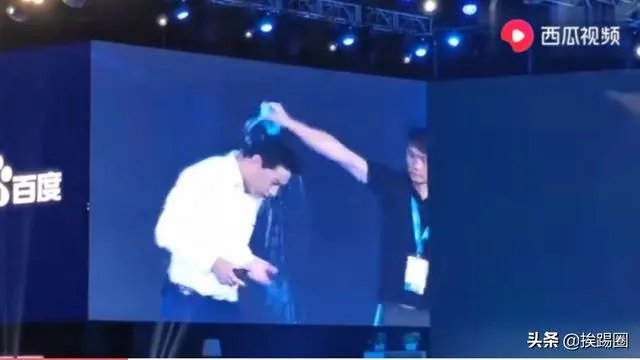 在百度AI开发者大会上,有人用水泼李彦宏是出于什么目的?