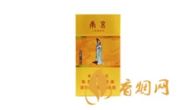 南京金陵十二钗香烟价格表大全2022