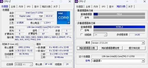 i5-13400和i7-13700 这俩处理器买谁更合适