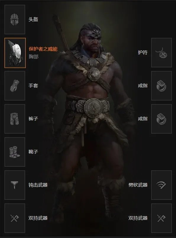 暗黑4野蛮人开荒加点