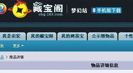 卖号平台哪个好？求推荐。