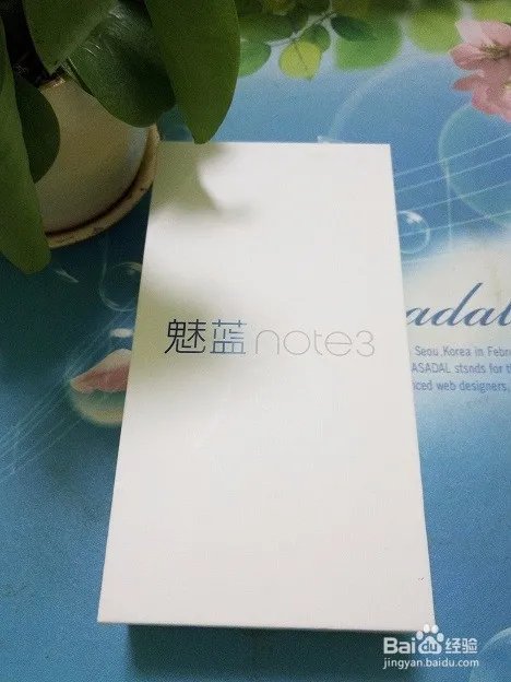 千元机的代表:魅蓝Note3开箱评测