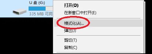 U盘格式化为ntfs格式会有危害吗？