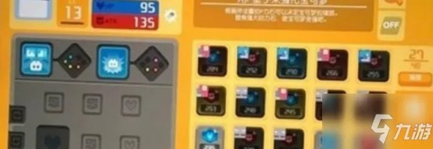 《宝可梦探险寻宝》具体一览 如何增加料理锅