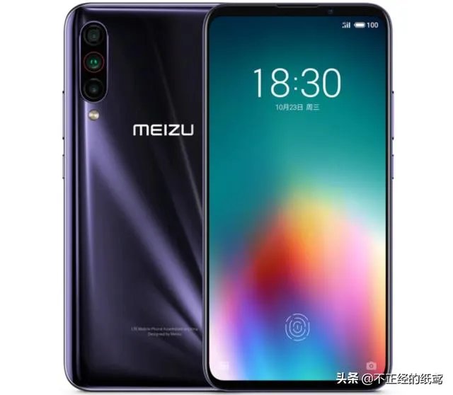 魅族16s和魅族16t哪个值得入手