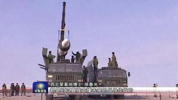 中国是否有反导系统