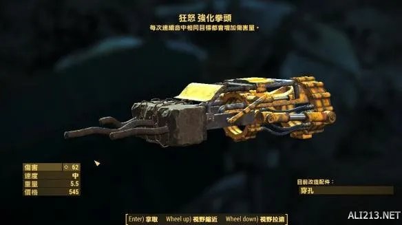 《辐射4》找娃娃任务图文流程攻略 最恐怖的任务