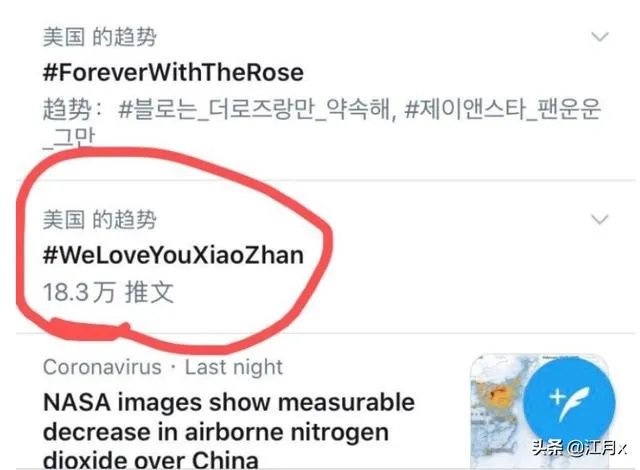 肖战做了什么，为什么会被全网黑？