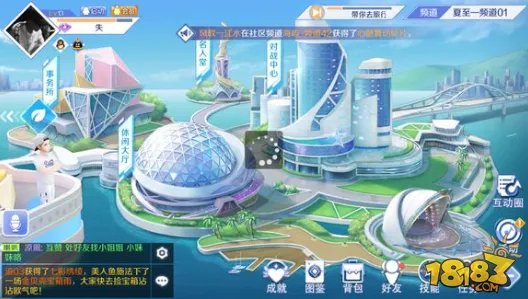 QQ炫舞手游所有称号获取大全