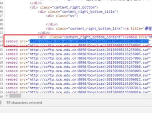 如何下载网页视频