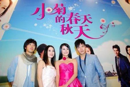 小菊的春天大结局