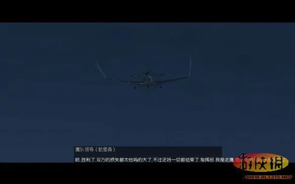 《空中缠斗1942》图文流程攻略