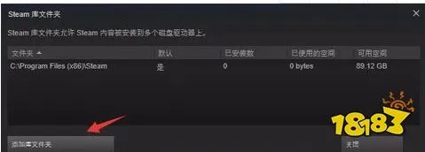 csgo怎么改国服启动项