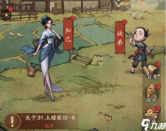 叫我大掌柜财神称号怎么获得 如何提高赚钱速度