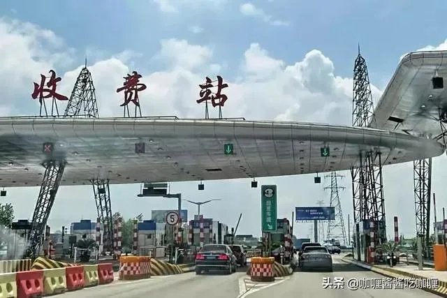 端午节免过路费吗？