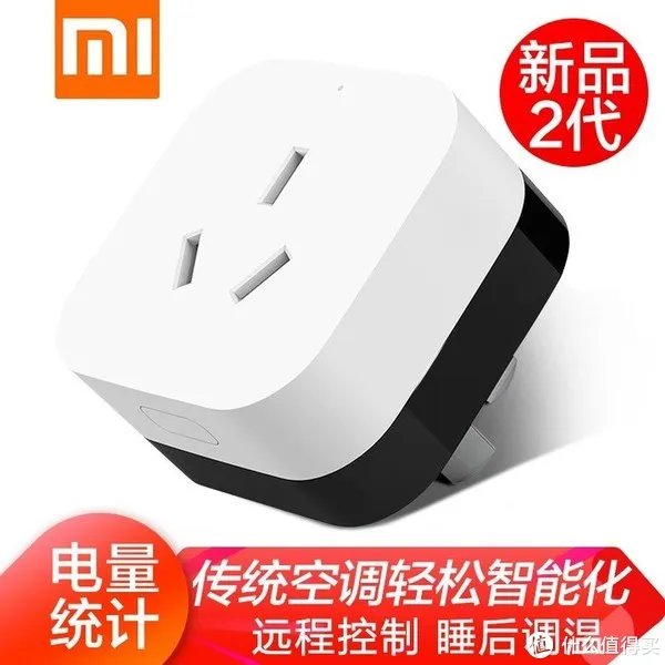 小米全屋智能指南！！！做小米智能家居，这一篇就够了！！！