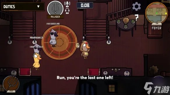 《鹅鸭杀》打牌游戏规则介绍 打牌怎么玩