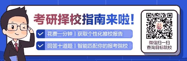 北京电影学院2024年硕士研究生招生章程公布