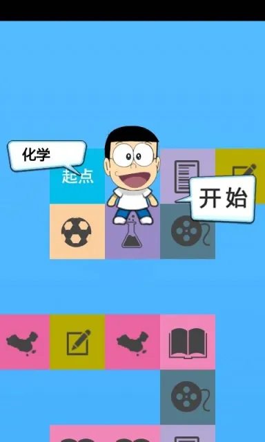 国民教育委员会的国民教育委员会Android版