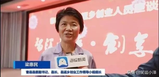 曹县是什么梗，最近这么火，求科普一下？