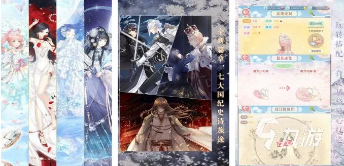 换装游戏大全2023 盘点可以换装的手游推荐