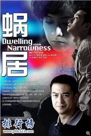 值得看好几遍的电视剧,人生必看的10部电视剧推荐