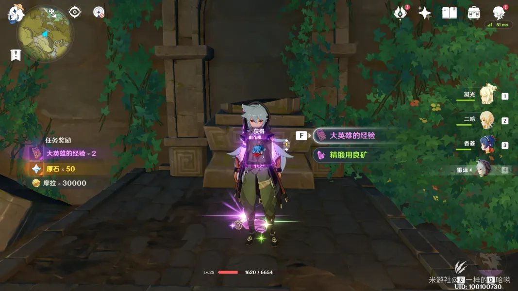 原神梵米尔的画笔与颜料任务怎么做