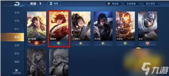 王者荣耀李小龙粤语语音包怎么用 李小龙粤语语音包使用教程攻略