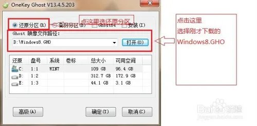 重装系统Win9教程和详细步骤（图文）
