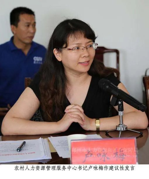 九江市人力资源和社会保障局的领导分工：