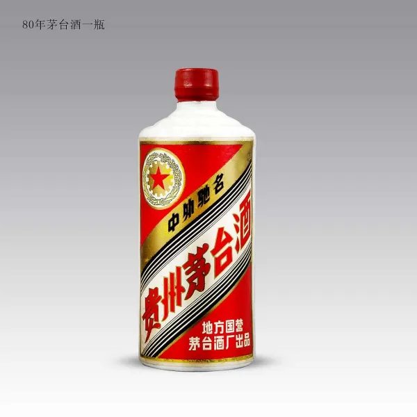 茅台酒价全线下跌，羊马直降500，将会带来哪些影响？