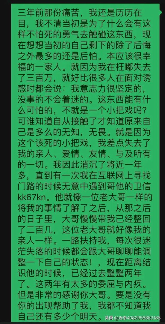请问你们有在游戏厅打鱼输很多钱的吗?