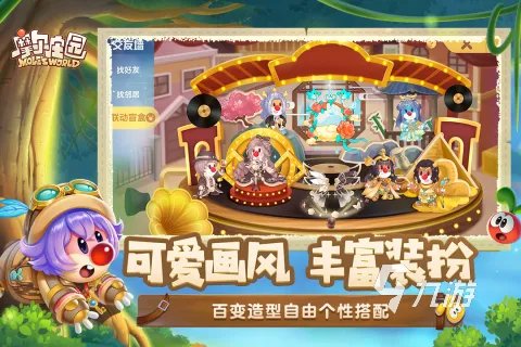 可以种菜的游戏排行榜2022 有趣的种菜游戏推荐