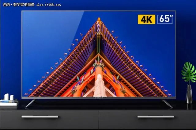 双十一想买一台65寸的大屏电视，有没有便宜点的推荐？