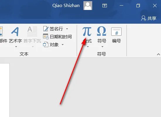 四分之三怎么打出来
