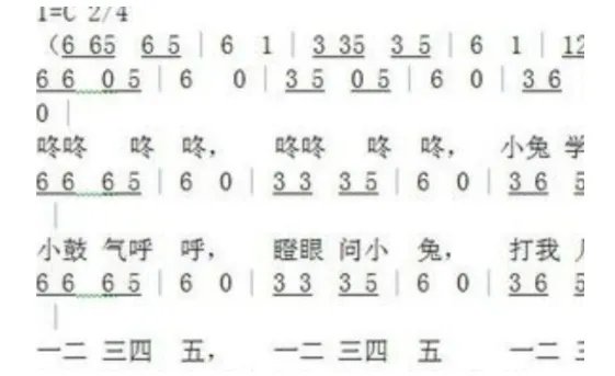 三十又怎样四十又何妨什么歌?