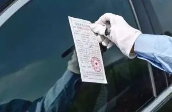 交警开的警告单子会上网吗？