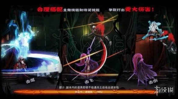 《侍灵》手游进不去怎么办 游戏进不去加载失败解决方法