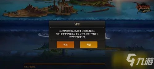 地下城与勇士手游韩服官网入口链接是什么-韩服官网入口链接一览