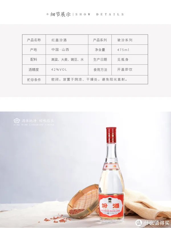 清香型白酒有哪些