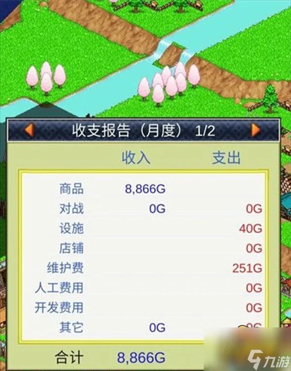 合战忍者村怎么快速赚钱 攻略布局图