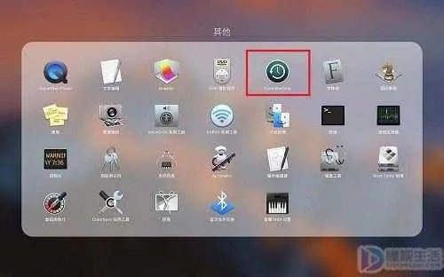 mac内存不足怎么清理