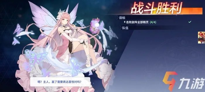 奥奇传说手游兑换码怎么用 礼包兑换码使用教程​