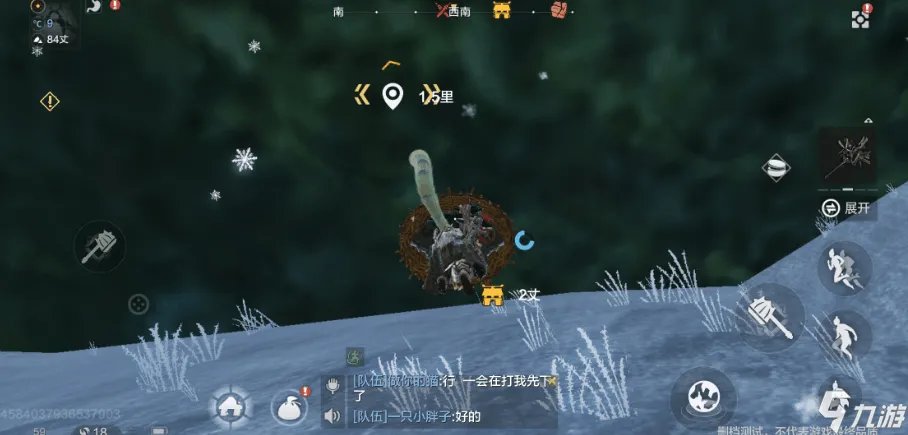 妄想山海怎么样可以两个人共用一个家园 共用家园方法介绍